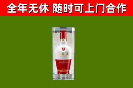 巴里坤县回收五粮液行情