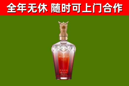 巴里坤县回收剑南春价格