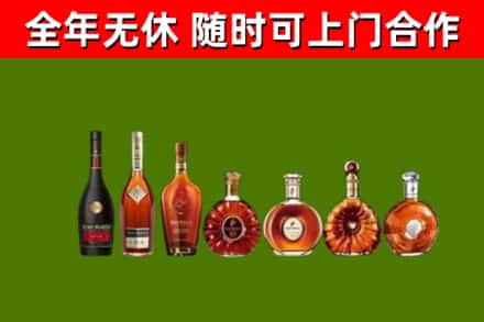 巴里坤县烟酒回收洋酒价格.jpg