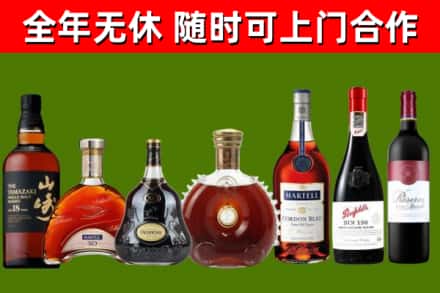巴里坤县烟酒回收洋酒系列.jpg