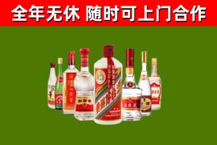 巴里坤县回收名酒
