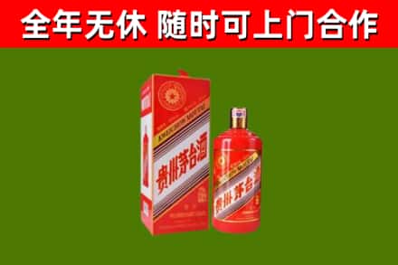 巴里坤县烟酒回收生肖茅台酒瓶.jpg