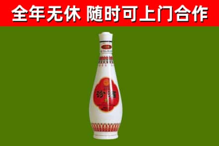 巴里坤县烟酒回收瓷瓶汾酒.jpg