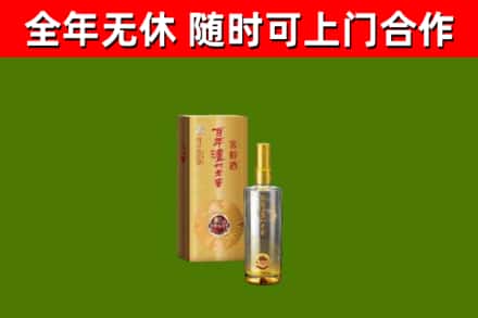 巴里坤县烟酒回收百年泸州.jpg