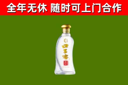 巴里坤县回收口子窖