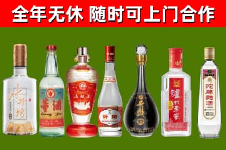 巴里坤县回收名酒